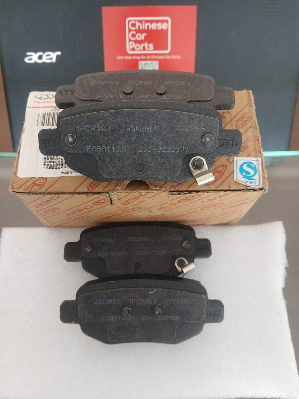 Chery Arrizo5 Rear Brake Pad