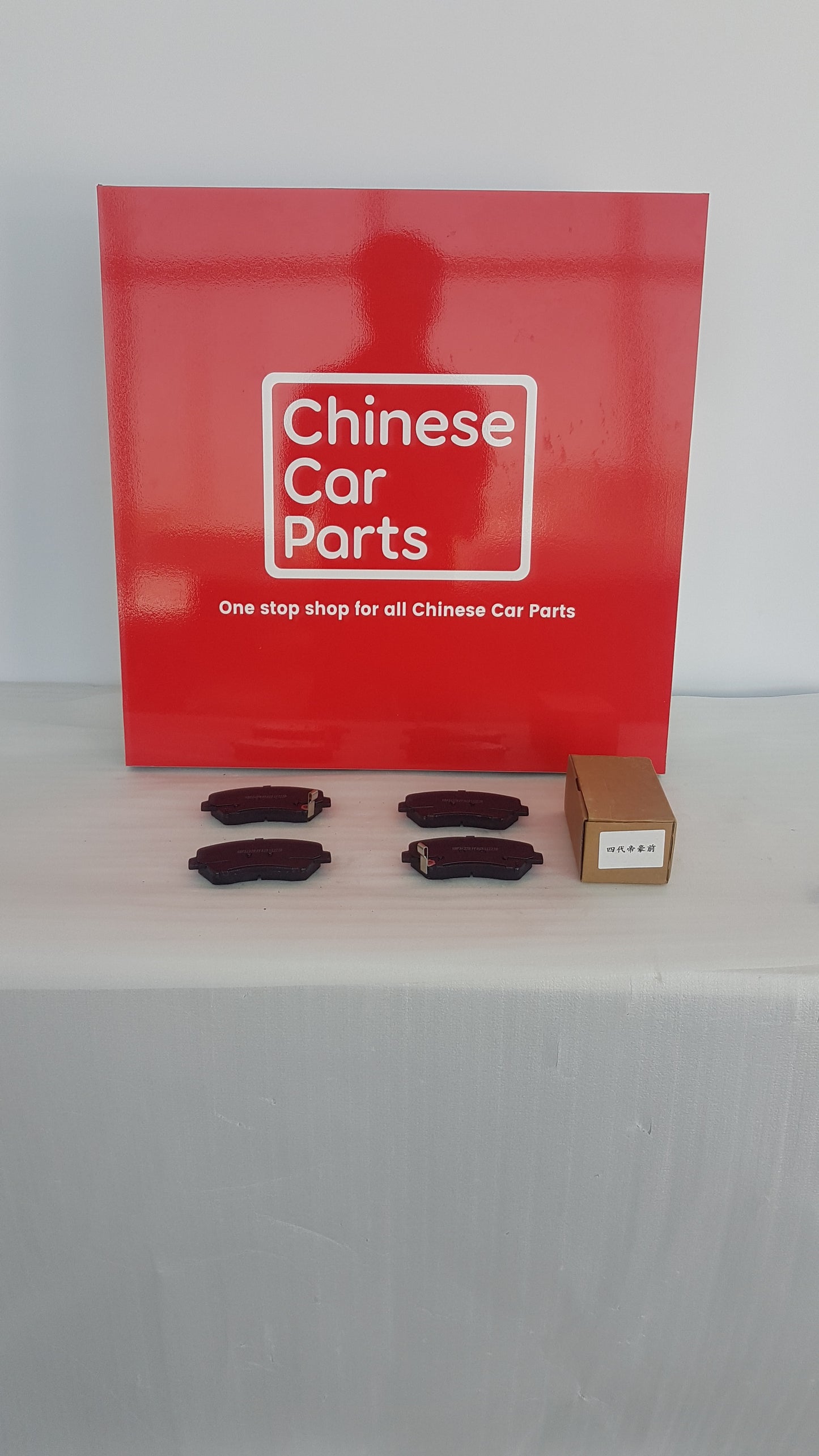 Geely Emgrand Rear Brake Pads