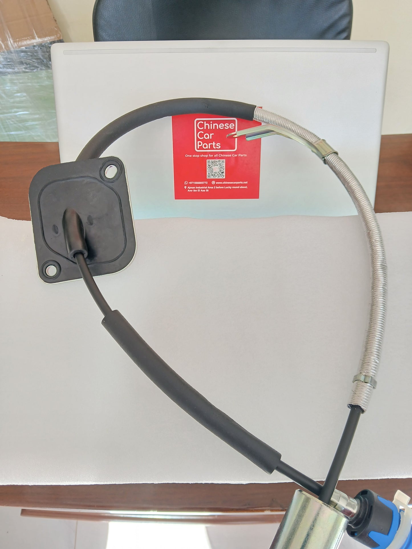 GAC GS8 Gear shft control pull assembly