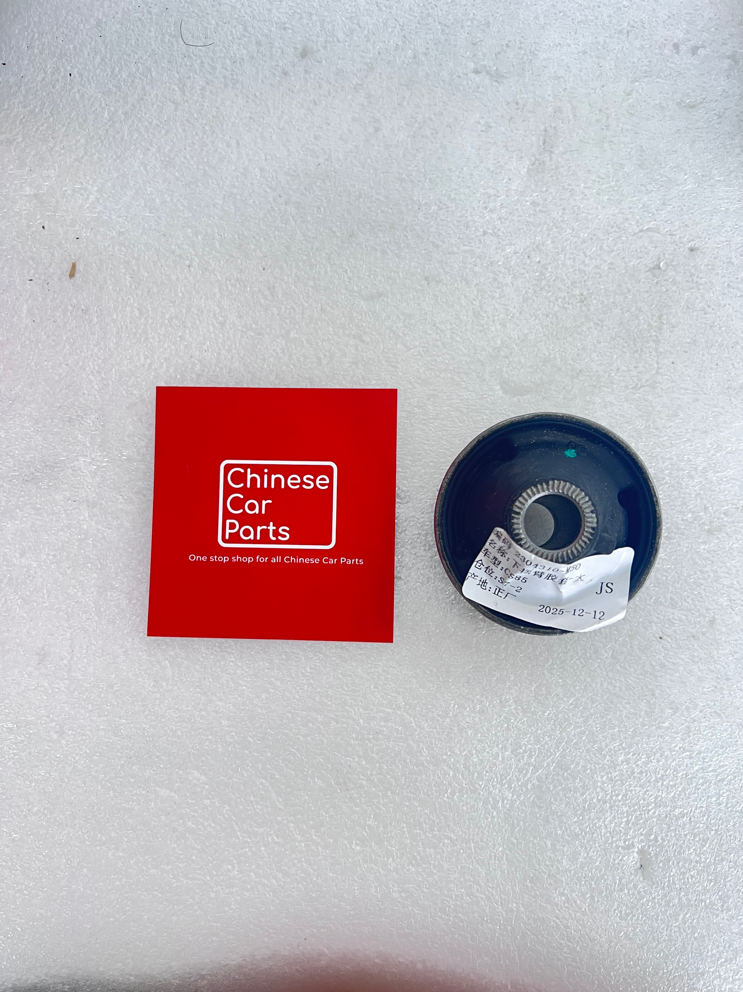 Changan CS85 Lower Control Rubber Sleeve -Large