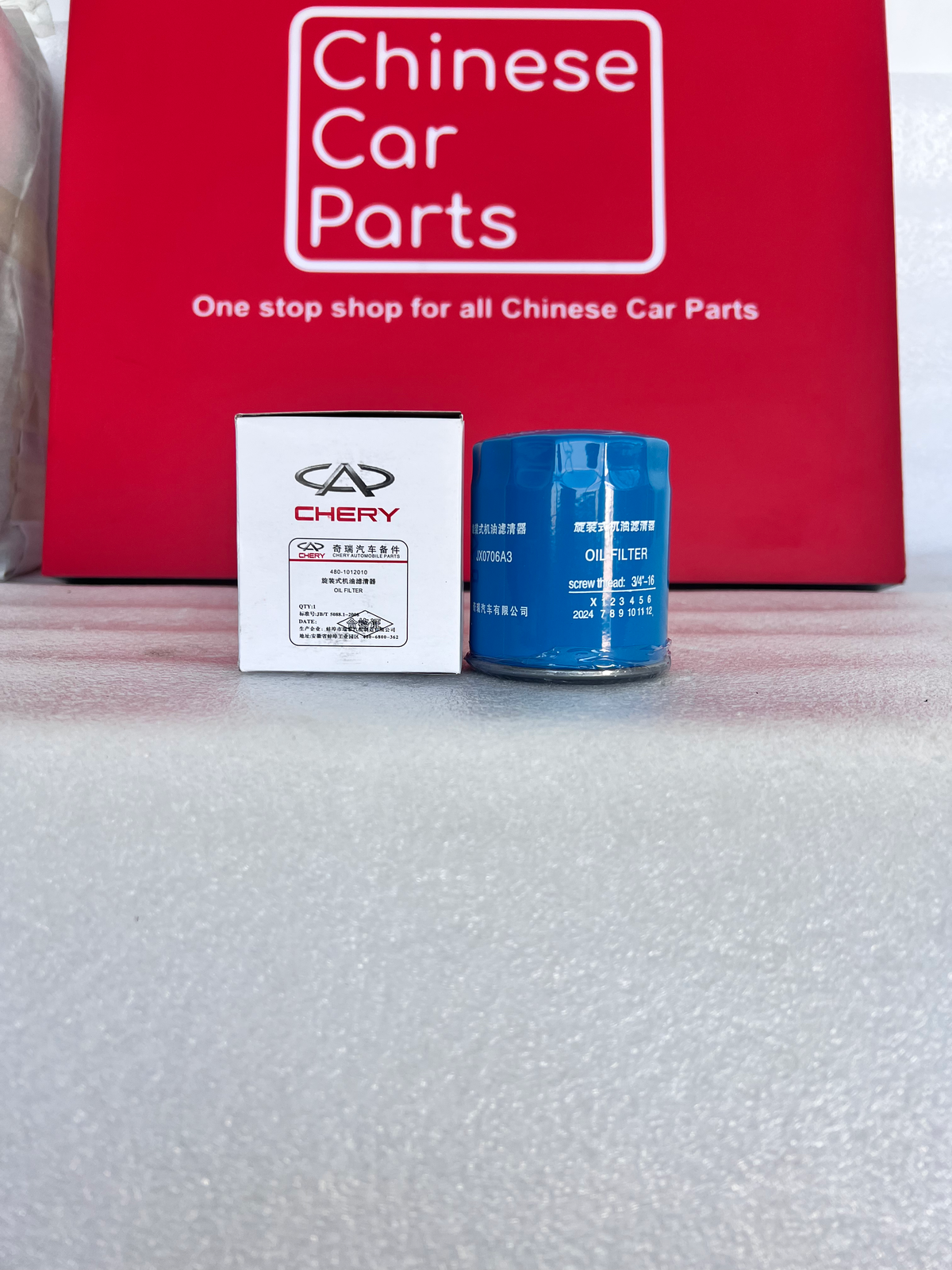 Jetour T2 Oil Filter