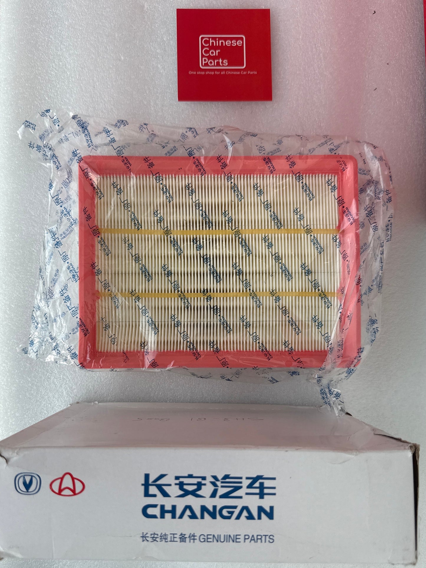 Changan Alsvin Air Filter