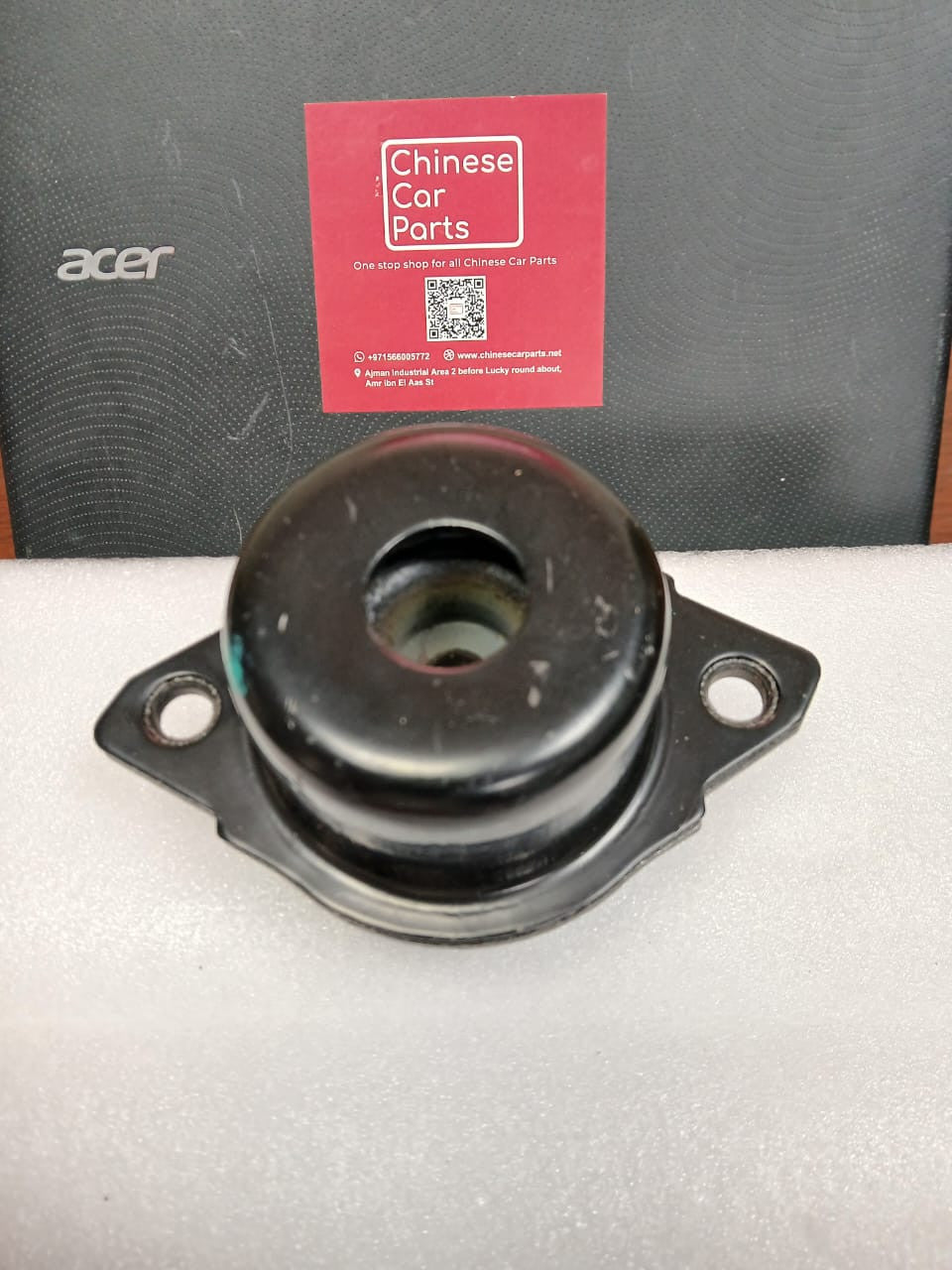 Chery Tiggo3 Engine Mount