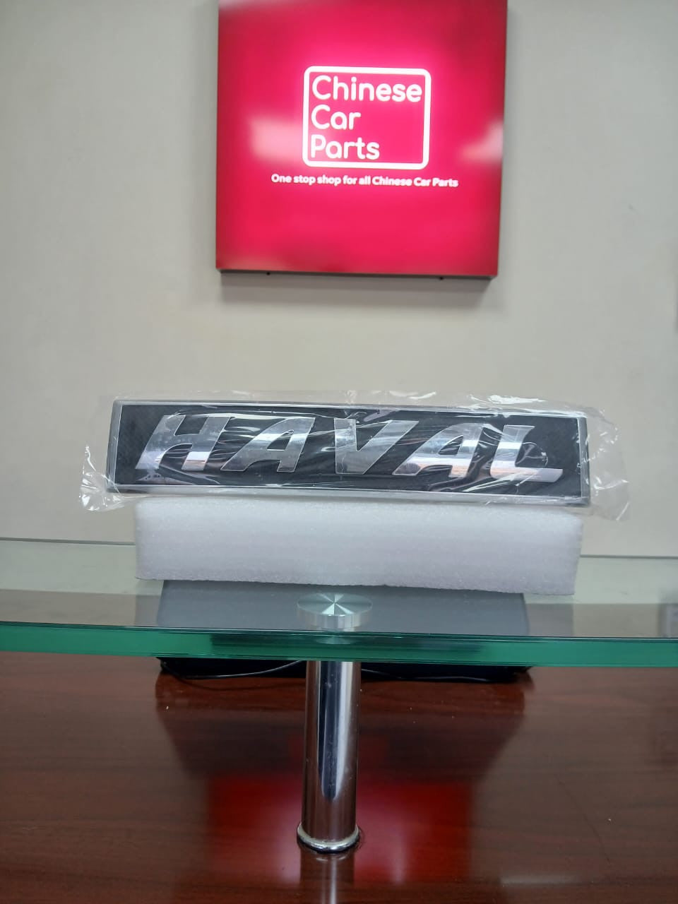 Haval Logo