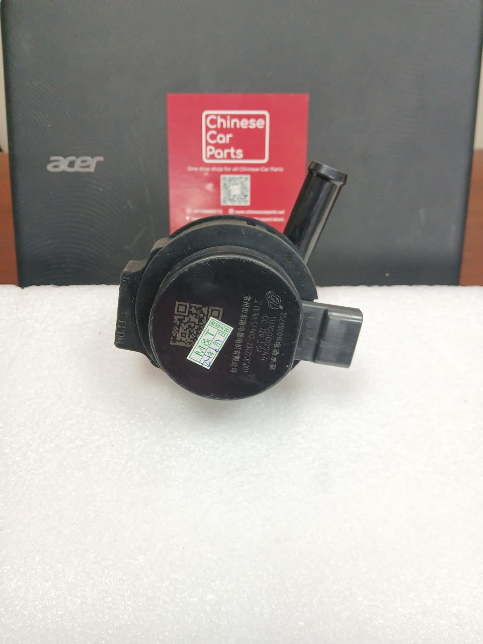 Chery Electric Water Pump