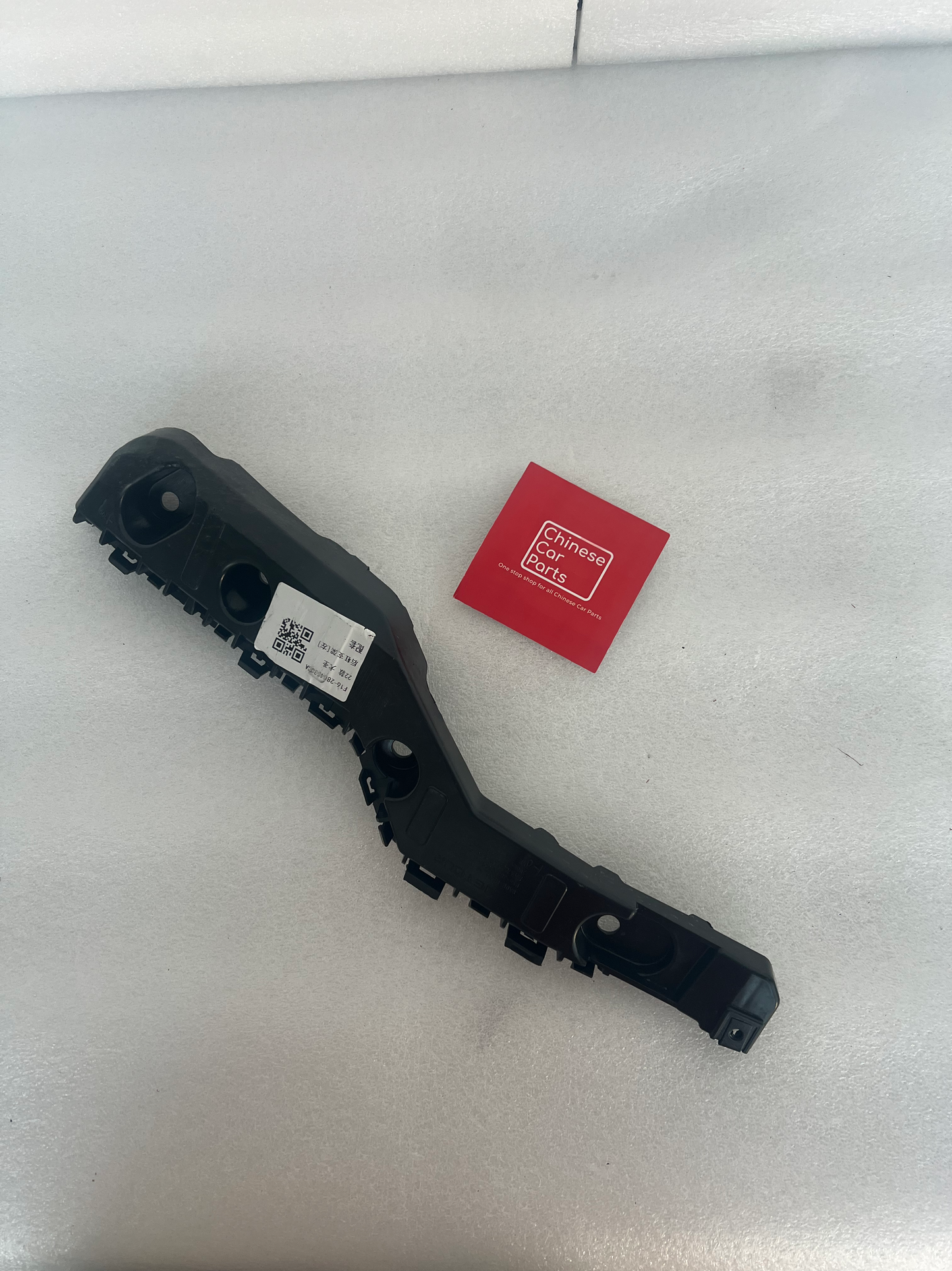 Jetour Dashing bumper bracket/support left