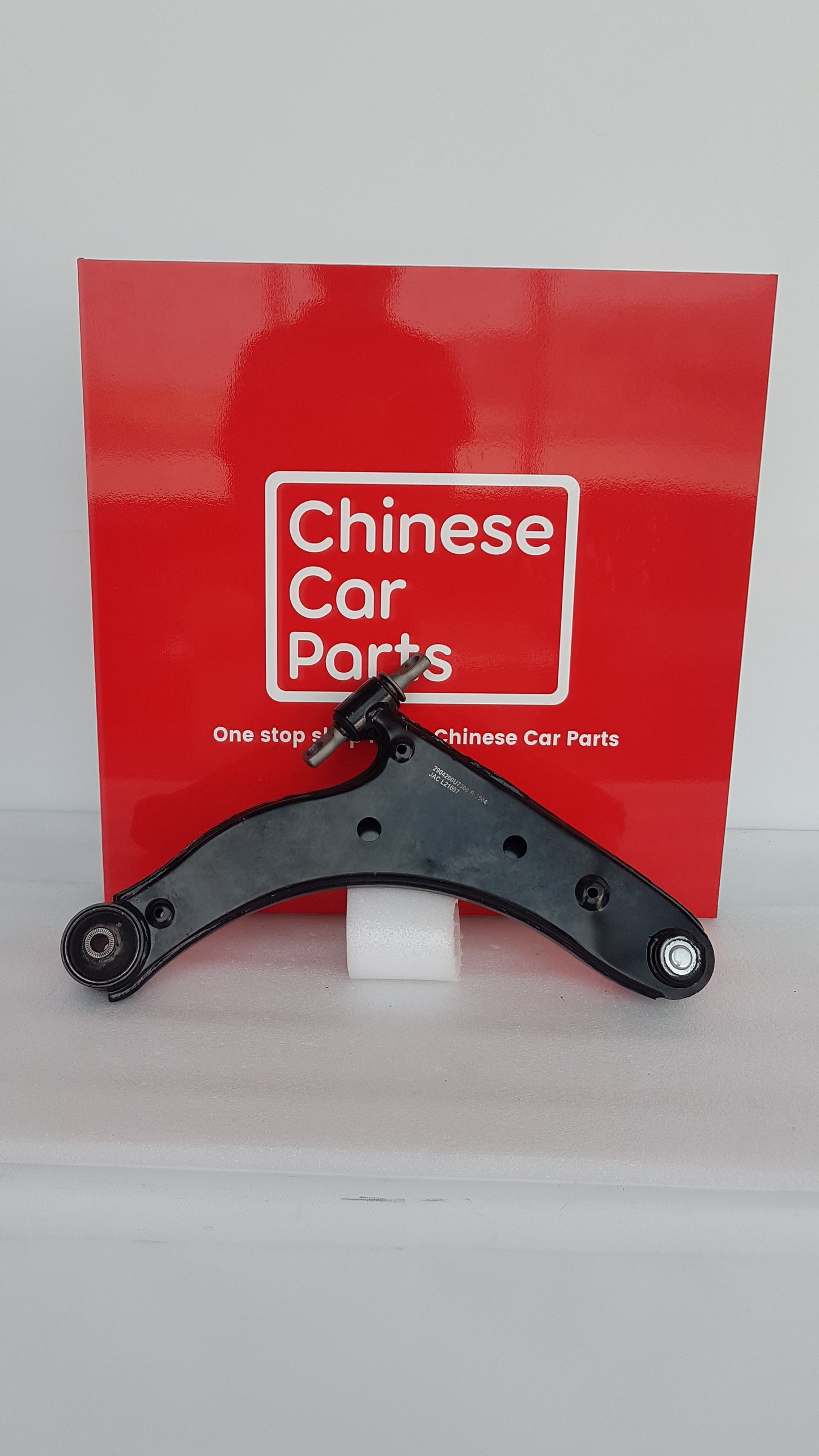 JAC J7 LOWER ARM LEFT