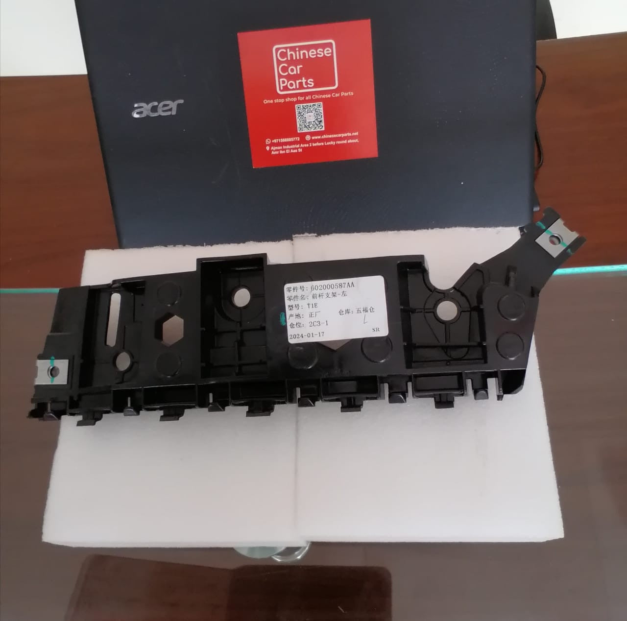 Chery Tiggo 7  Left Front Bumper Bracket