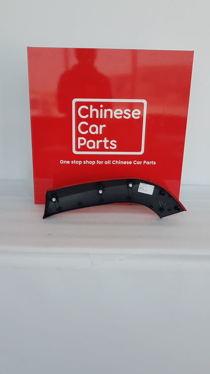 JAC JS4 Rear Fender Outer Right