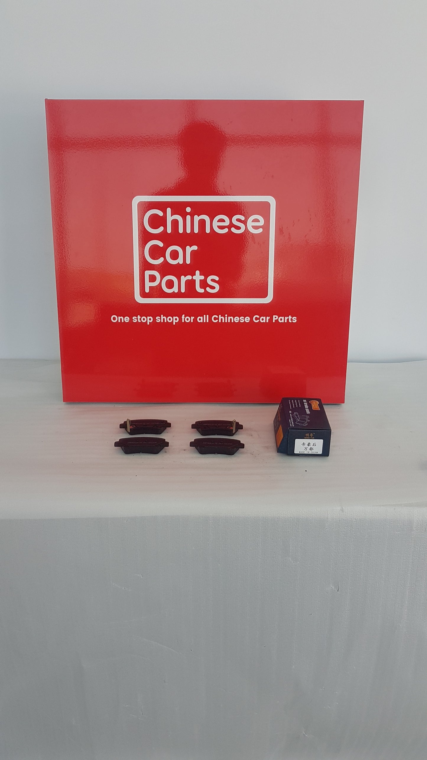 Geely Emgrand X7 Rear Brake Pads