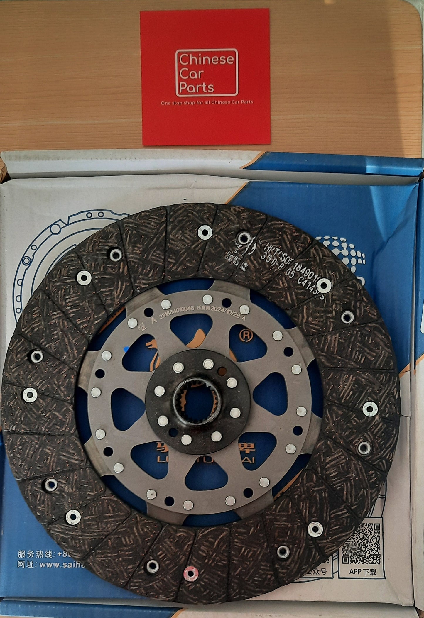 Maxus Clutch Kit disc