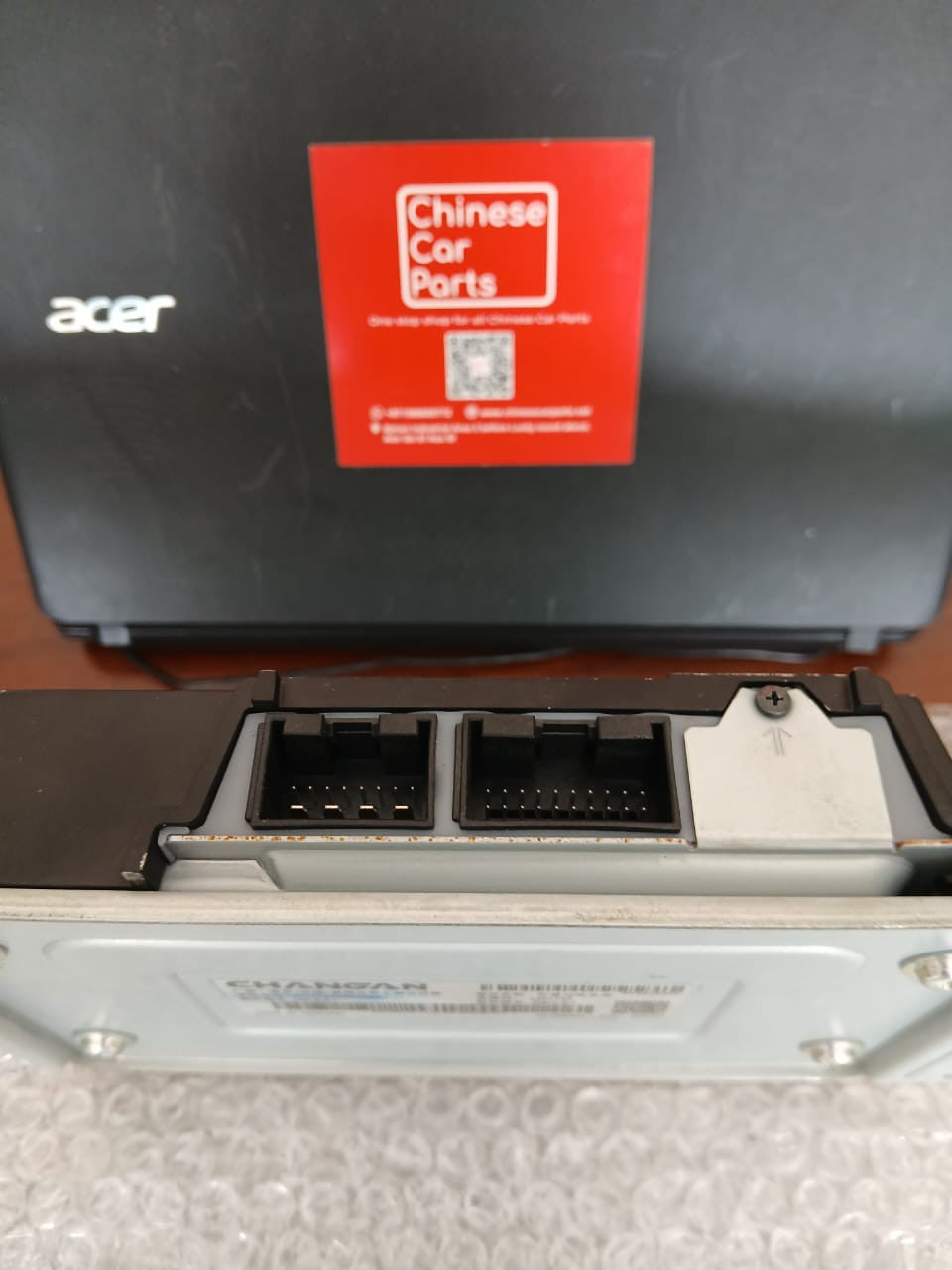 Changan UNI-K Sound amplifier