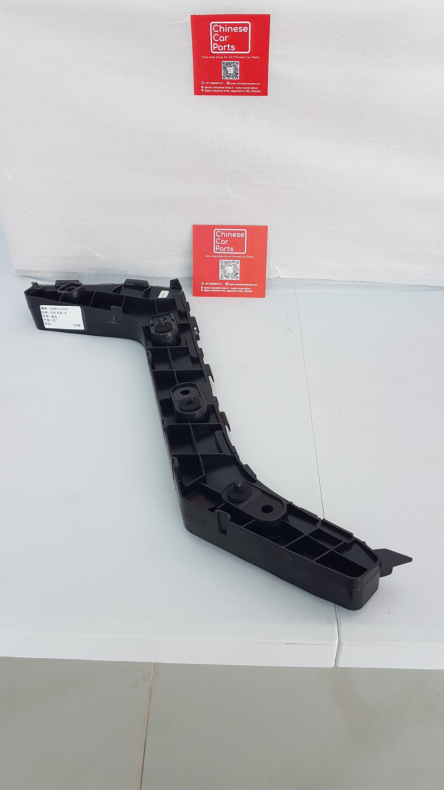 Changan Eadoplus Rear Bumper Braket Left