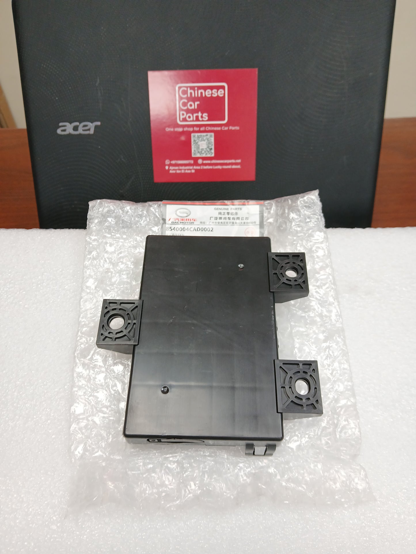 GAC GS8 Panoramic Parking ECU