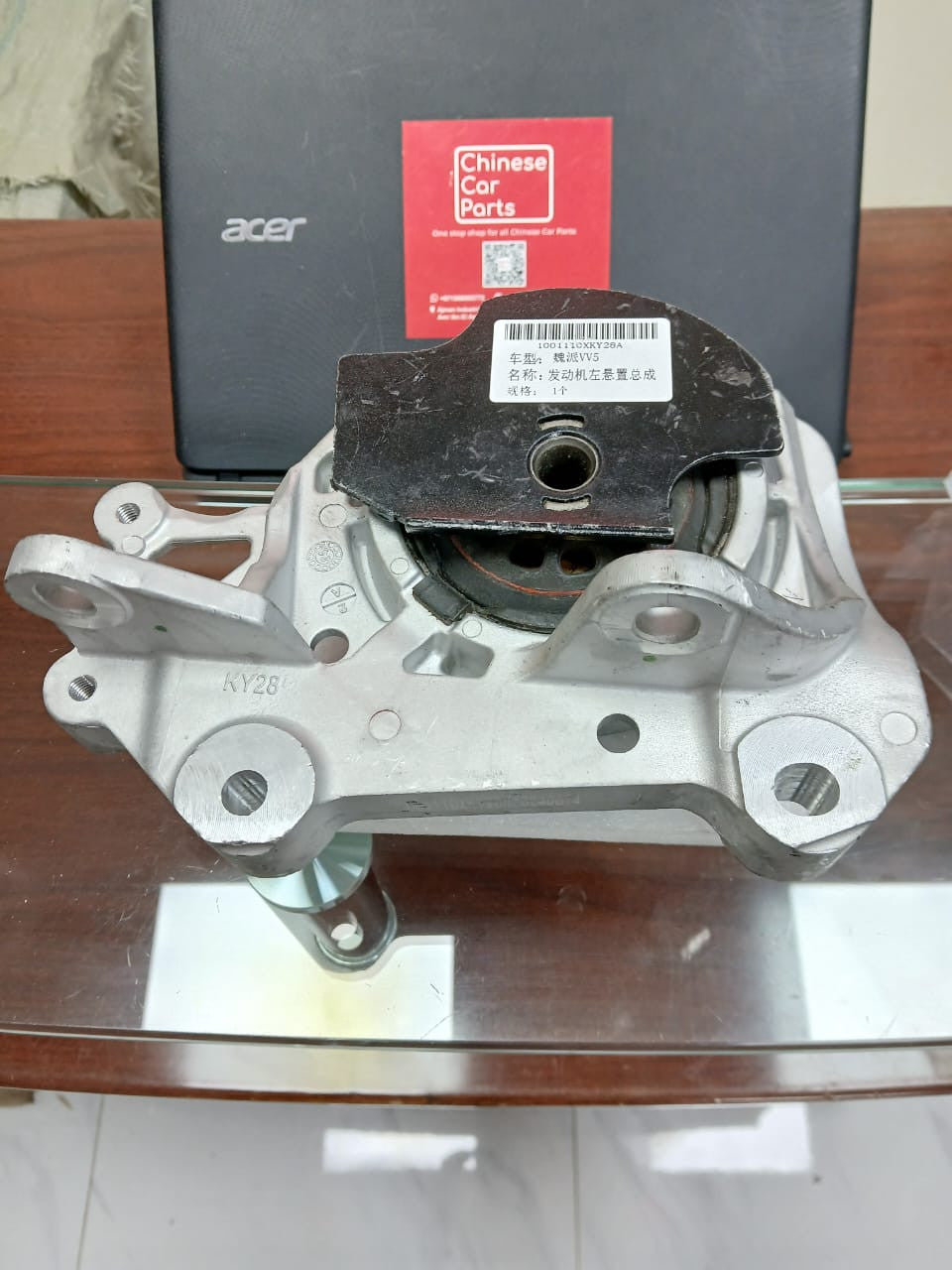 Haval 6 Engine Mount Left