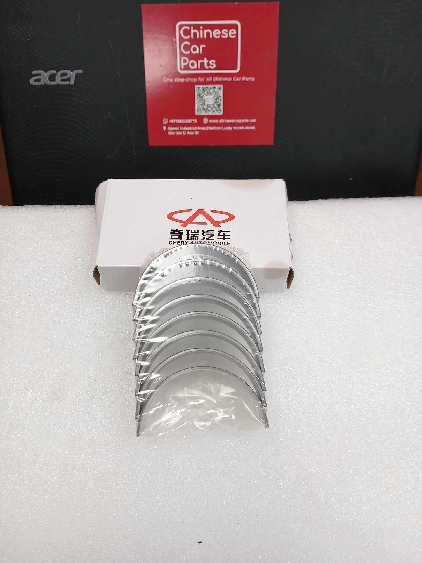 Chery Arrizo5 Engine bearing