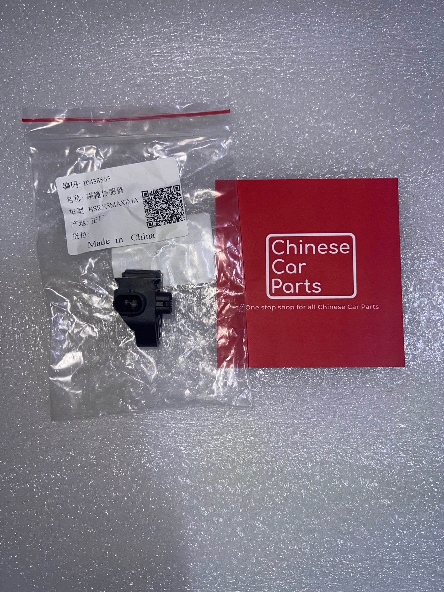 MG 3 air bag sensor