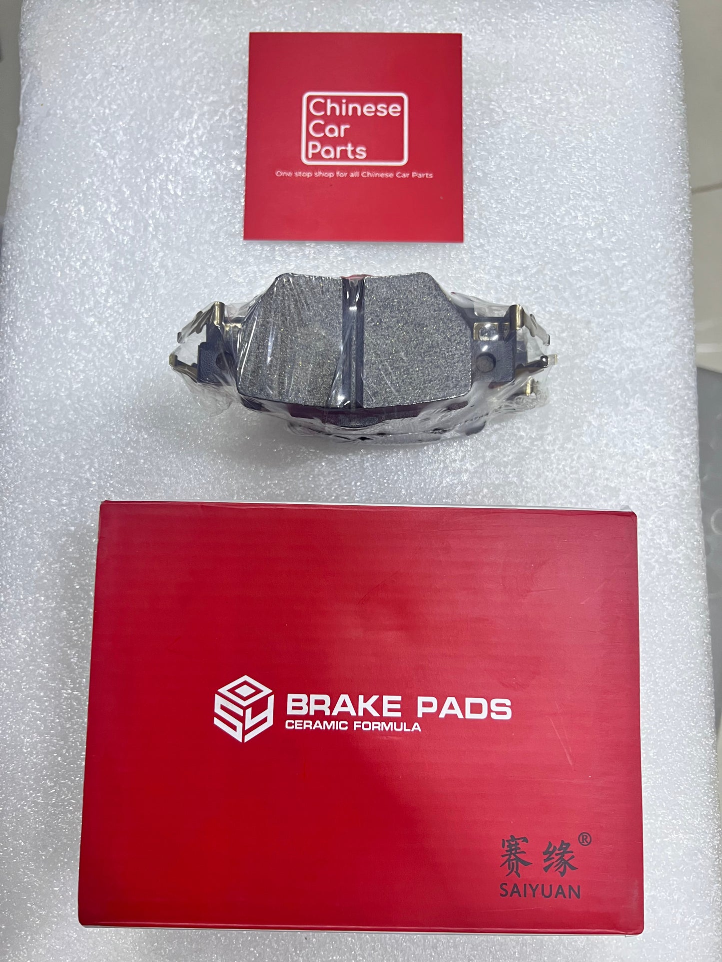 BYD HAN Rear Brake Pad