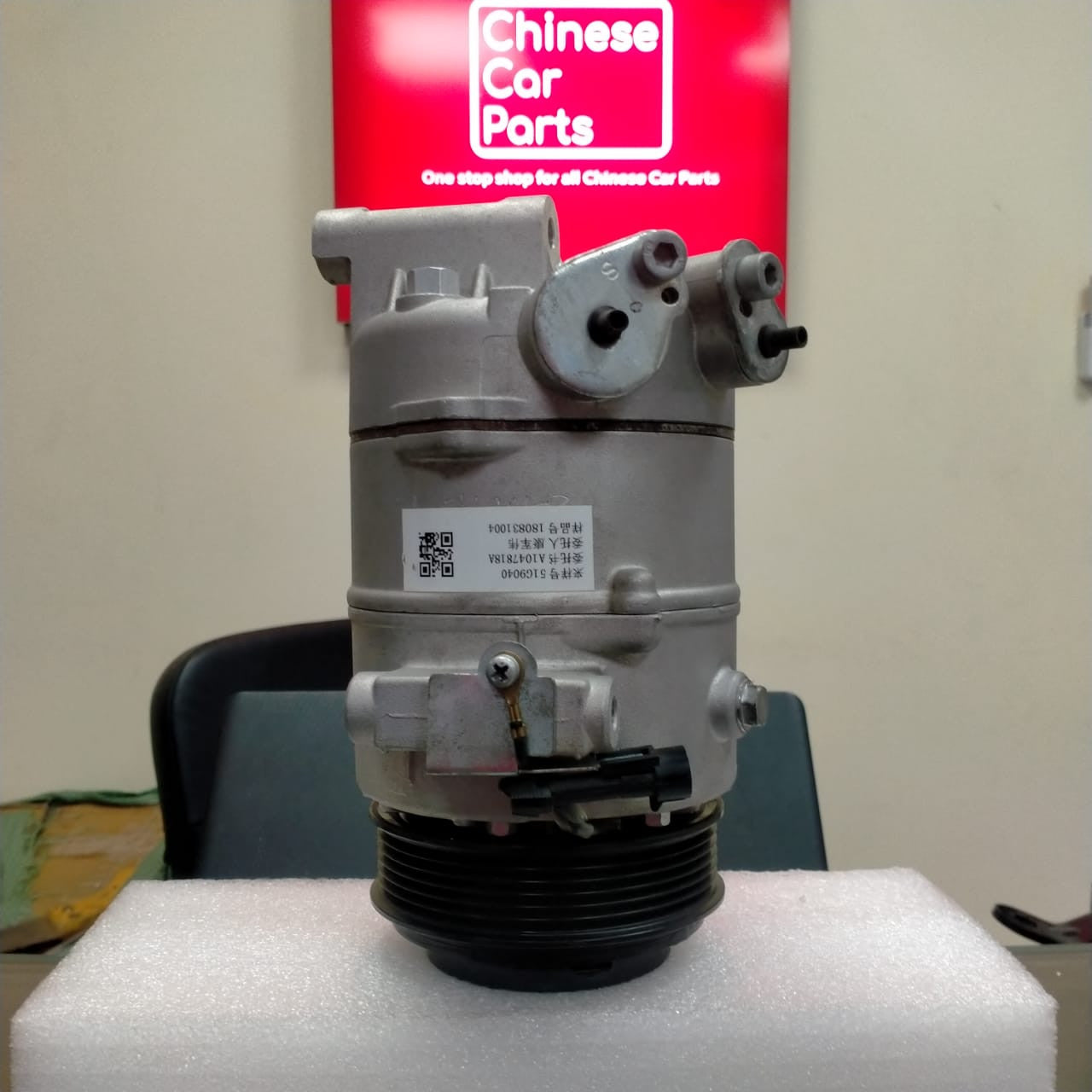 Haval H9 Compressor
