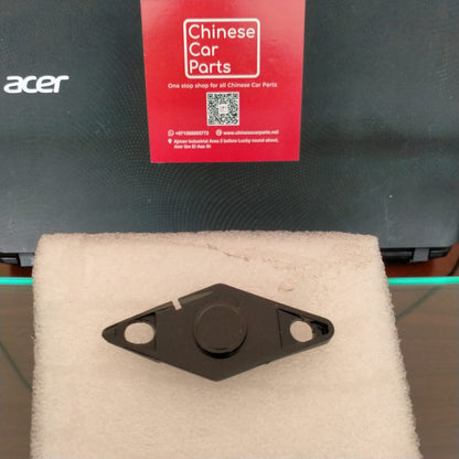 Geely Coolray Radar cover