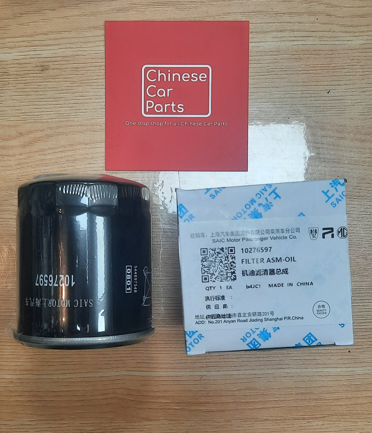 MG ZS  Oil Filter