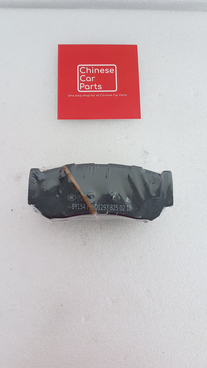 Maxus T60 Rear Brake Pad