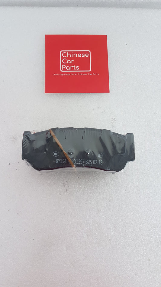Maxus T60 Rear Brake Pad