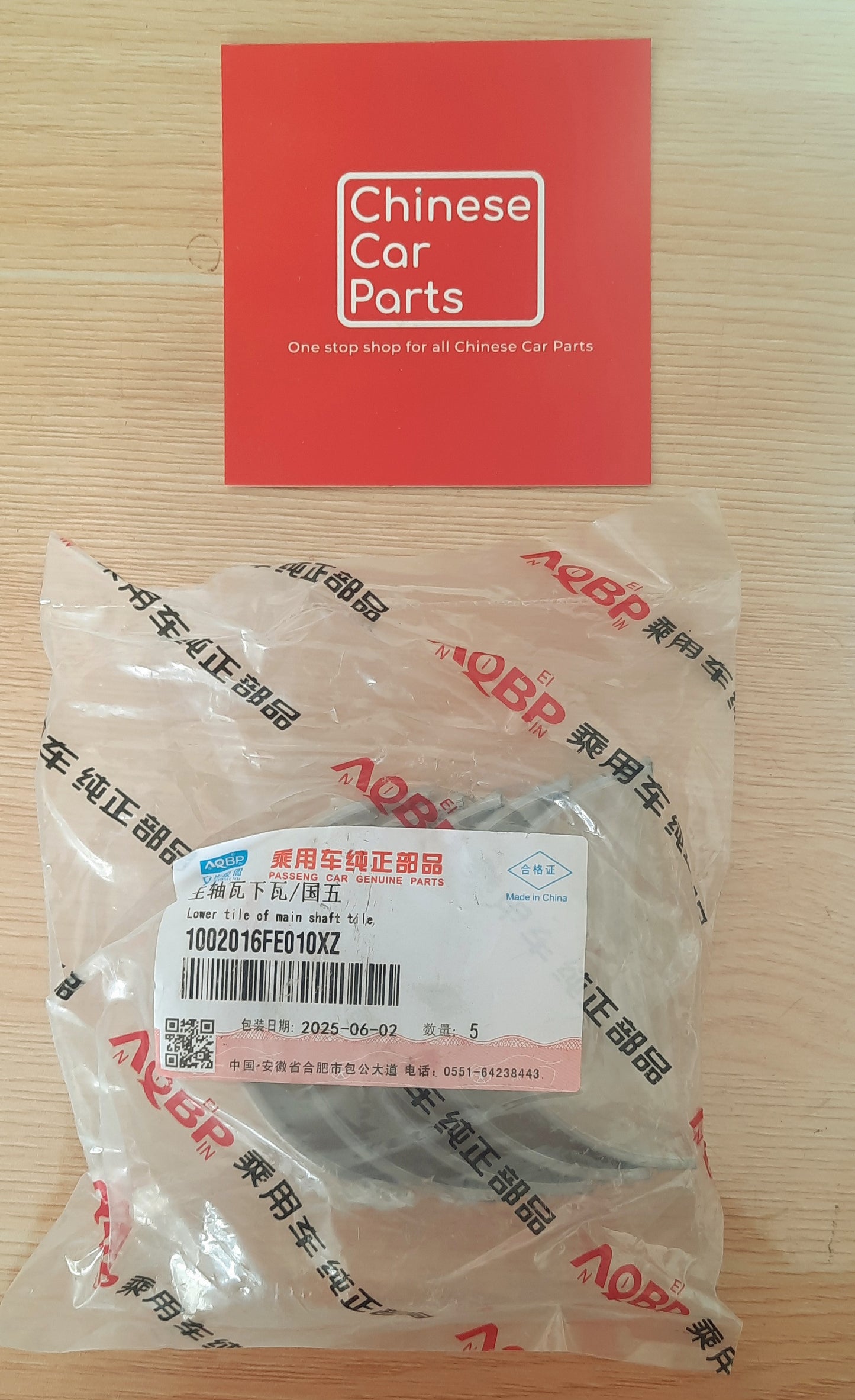 JAC Crankshaft Bushing