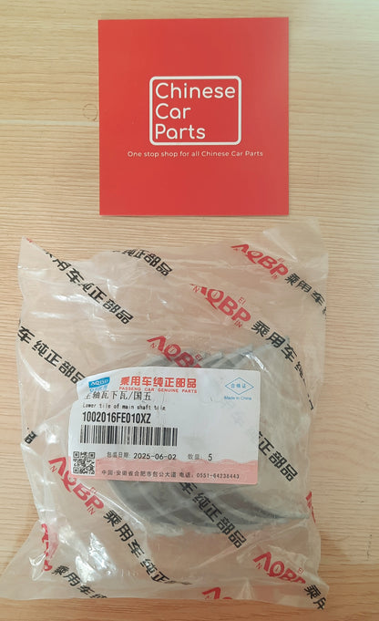 JAC Crankshaft Bushing