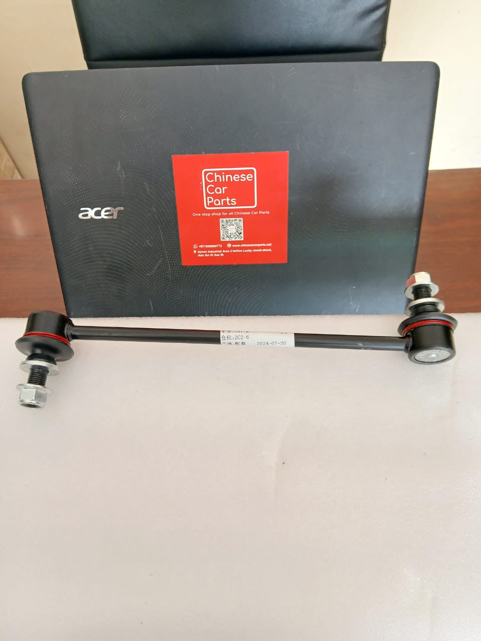 Changan UNI-K Front link rod