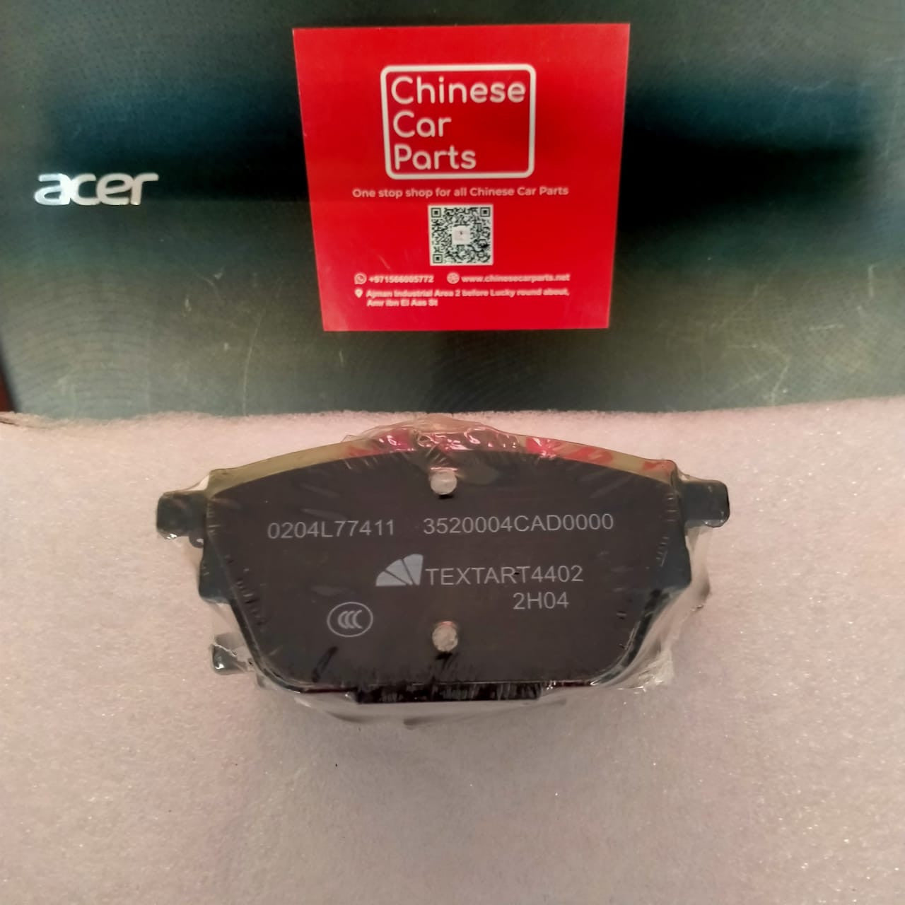 GAC GS8 Rear Brake pad