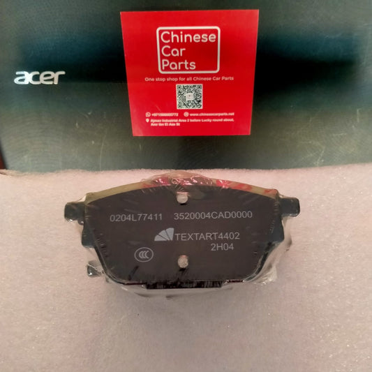 GAC GS8 Rear Brake pad
