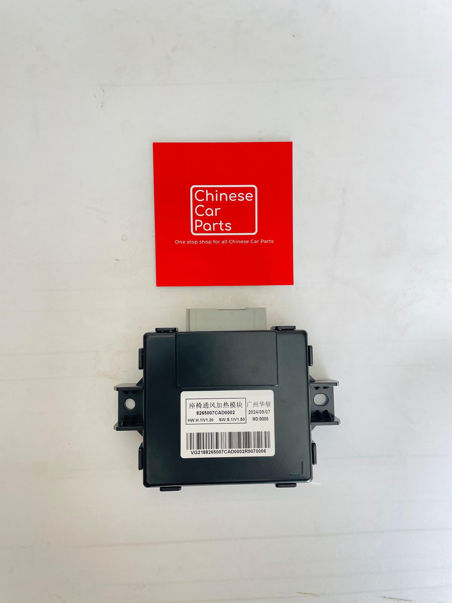 GAC GS8 SEAT HEATING & VENTILATION MODULE