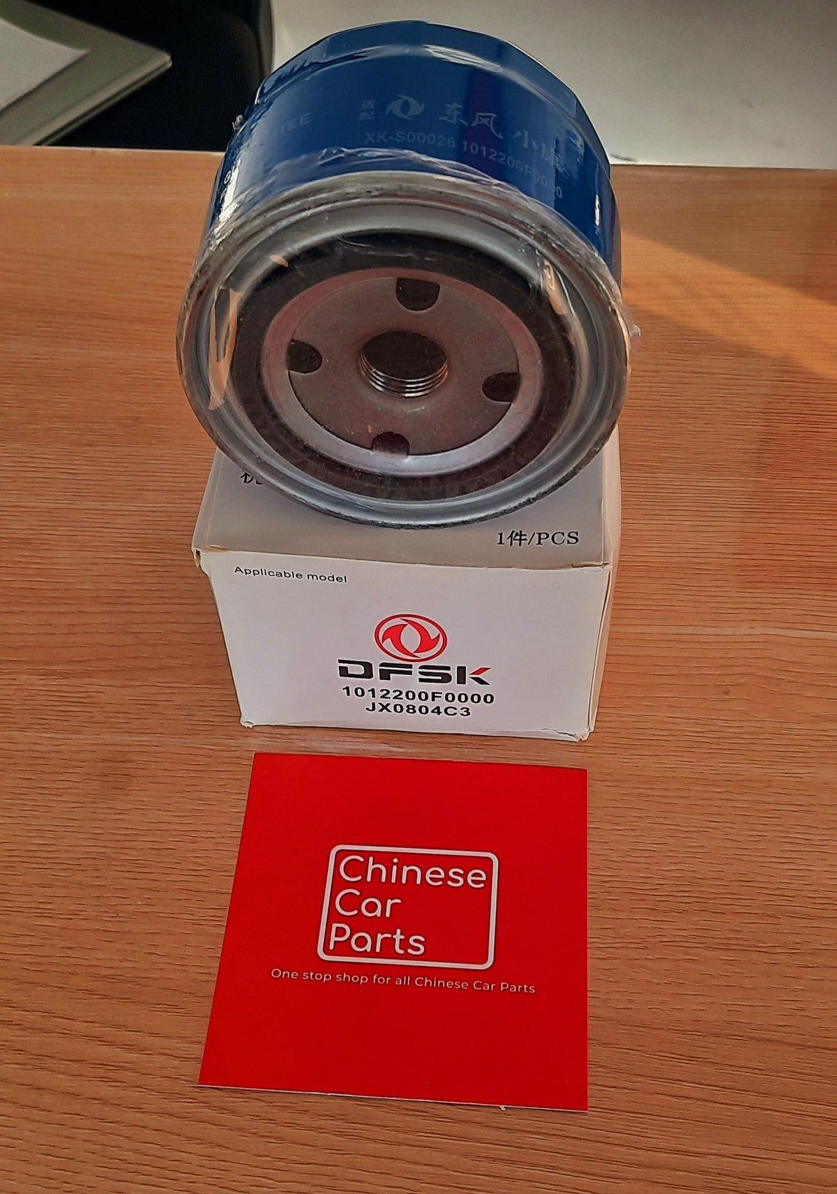 DFSK Oil filter