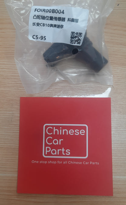Changan Camshaft Position Sensor