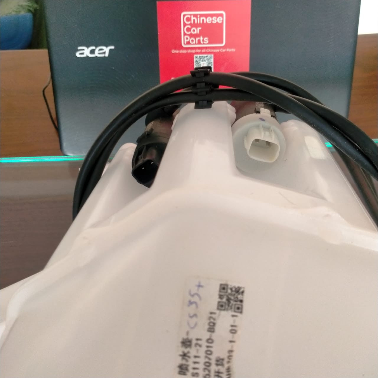 Changan CS35Plus Washer Reservoir