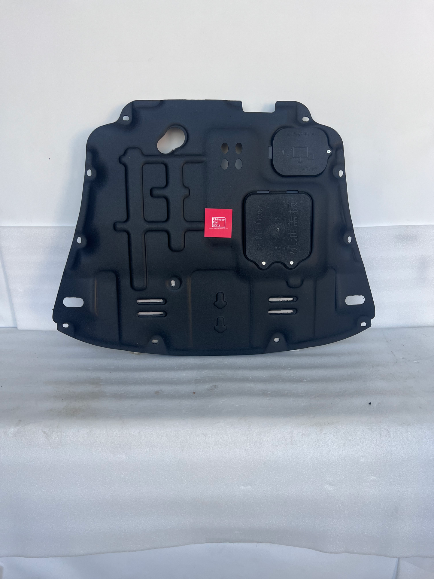Jetour X70 Plus Engine Cover