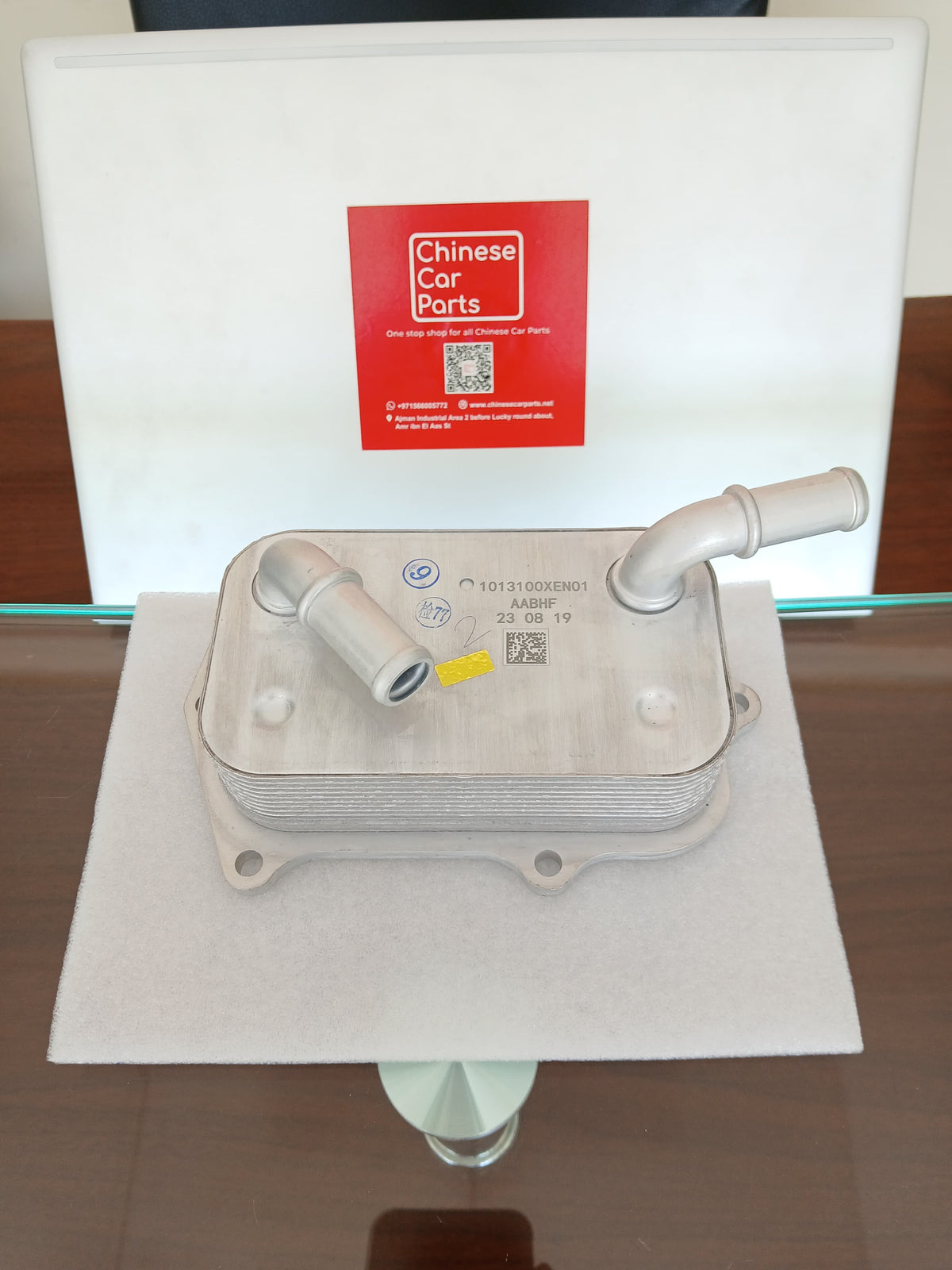Haval H6 Engine Oil Cooler
