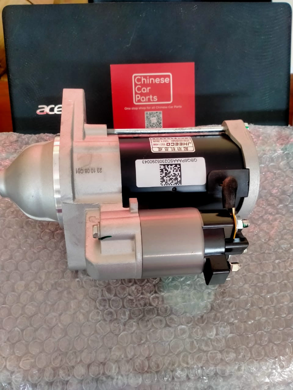 Haval H2 Starter Motor