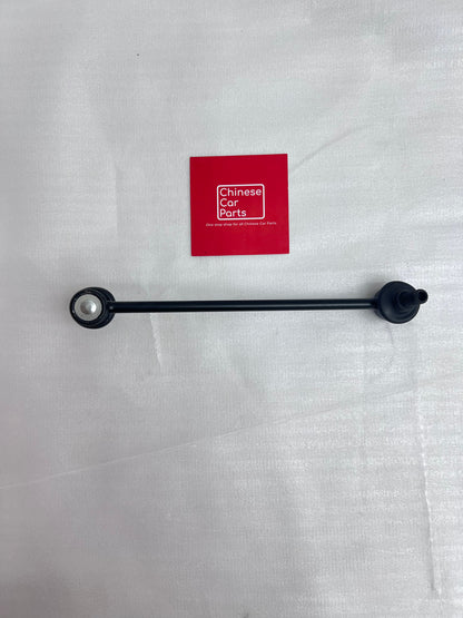 CHANGAN CS75 PLUS LINK ROD