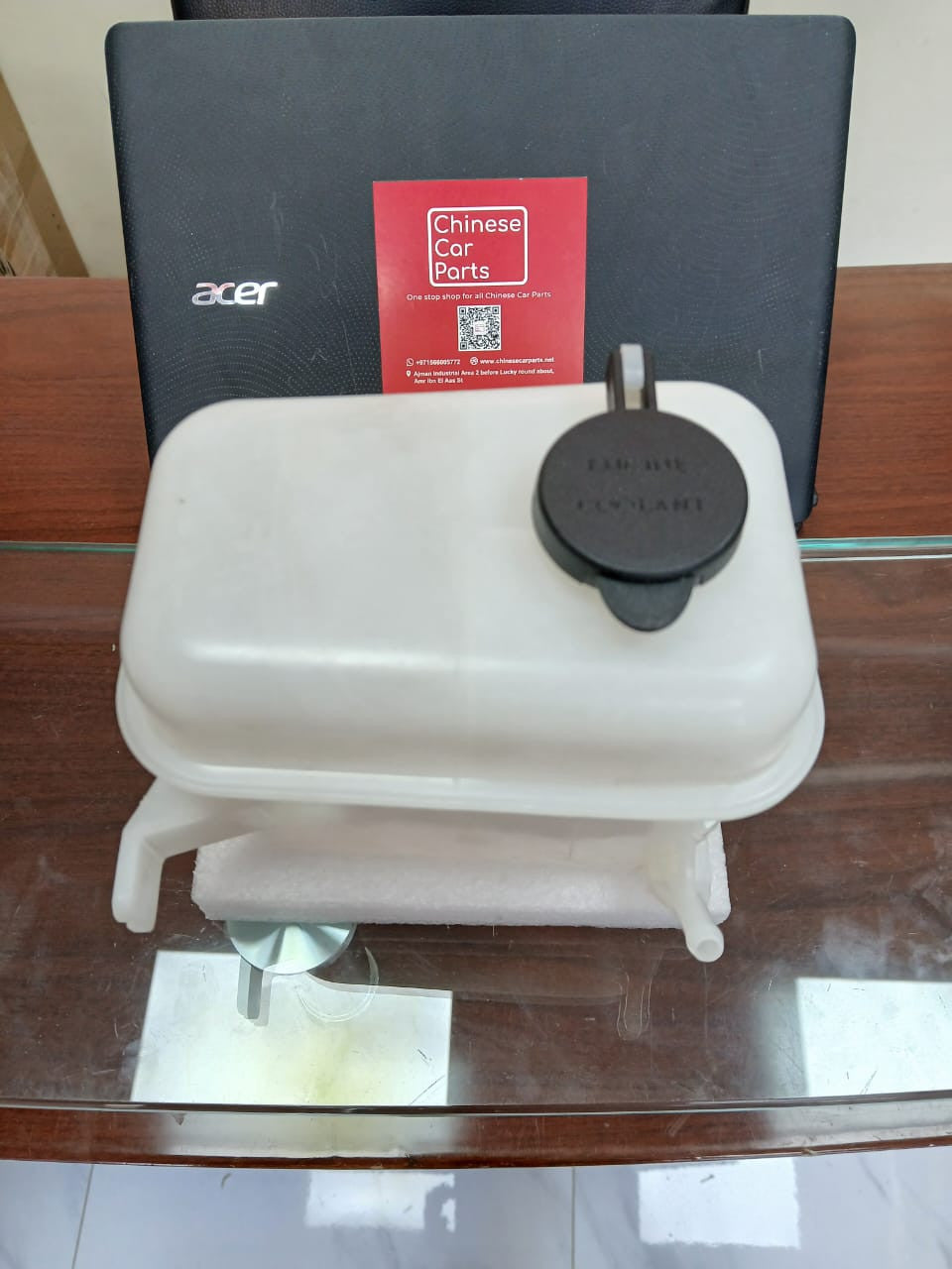 Changan Eado Water Tank