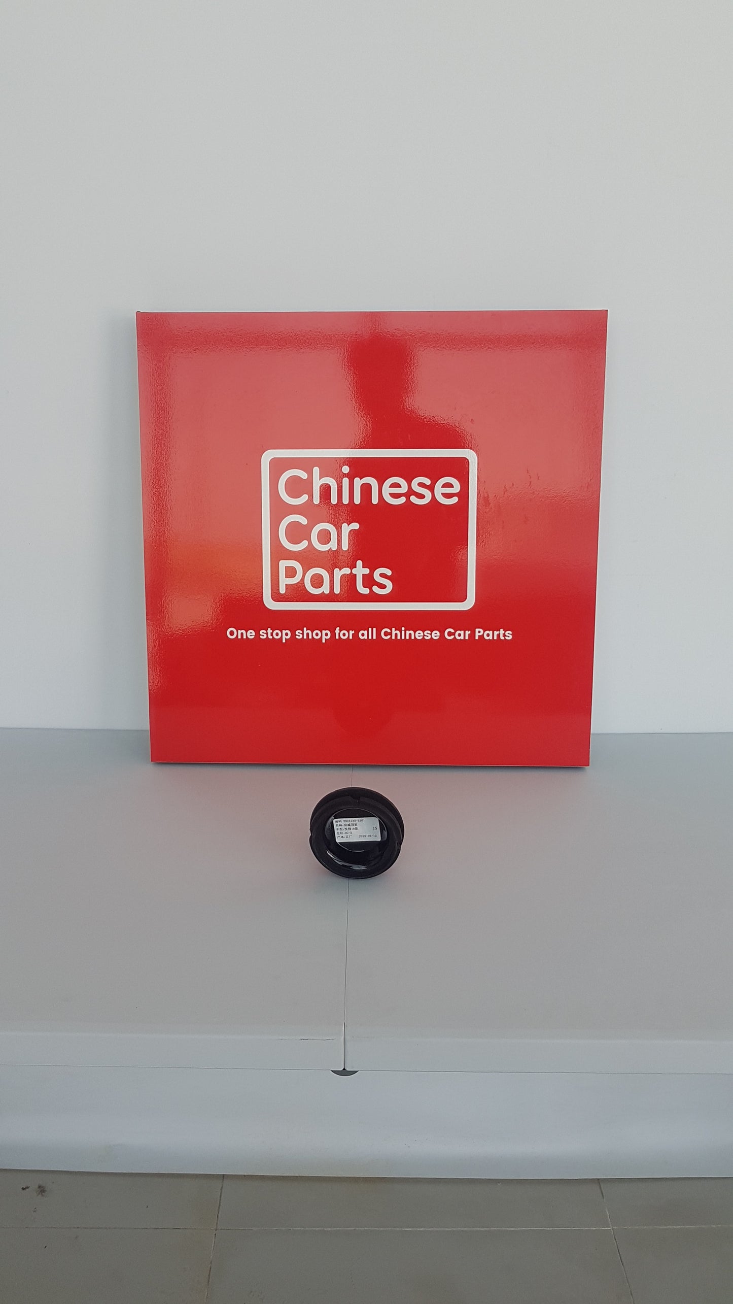 Changan Alsvin Front reduced plane bearing