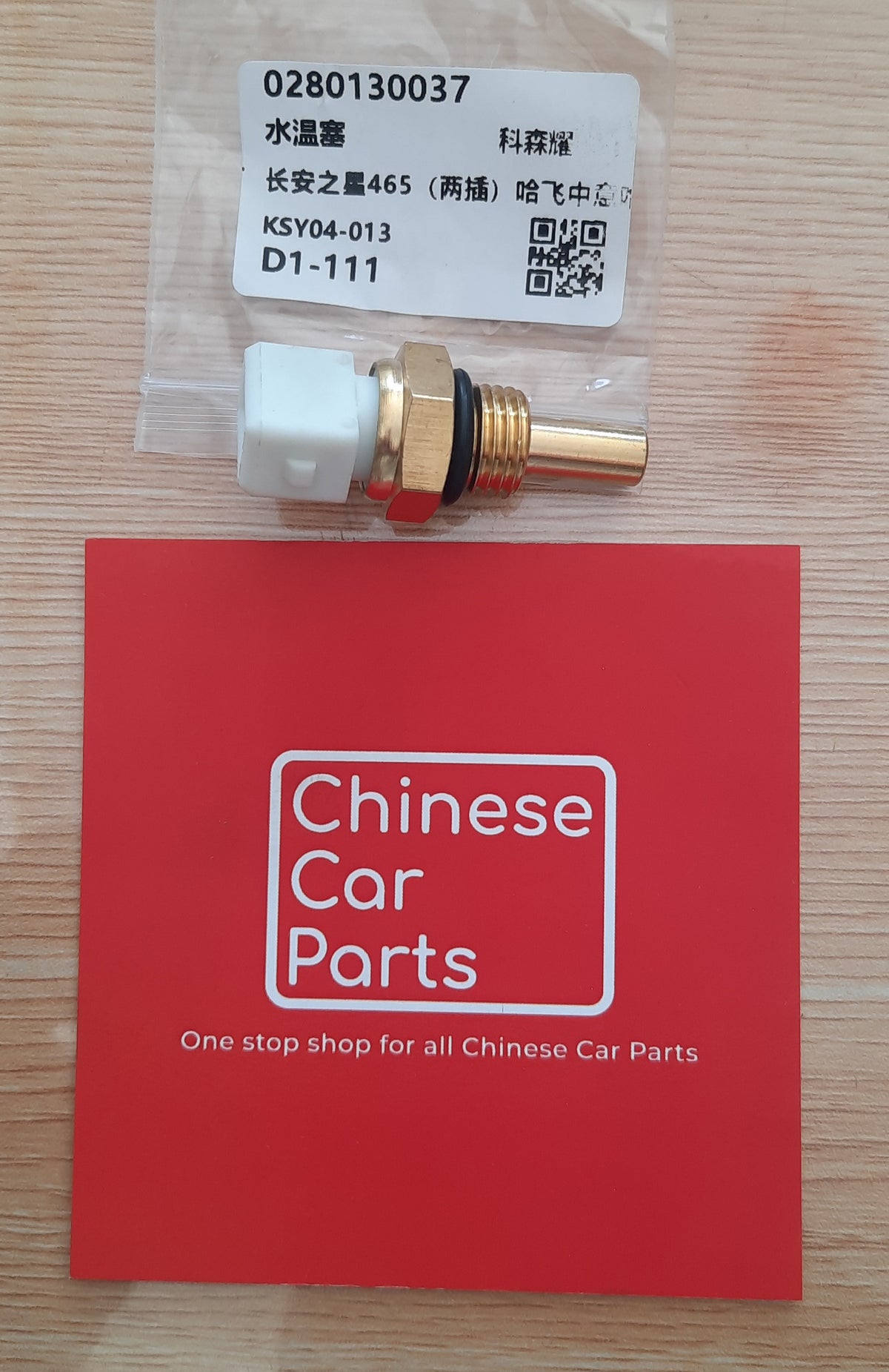 Changan Water Temperature Sensor