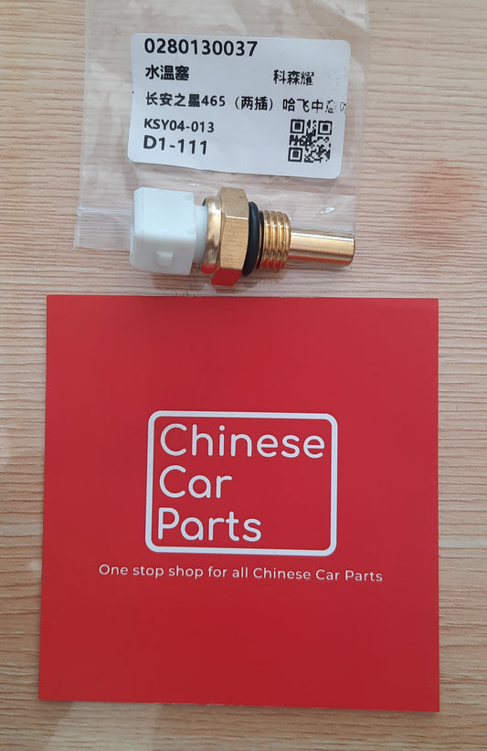 Changan Water Temperature Sensor