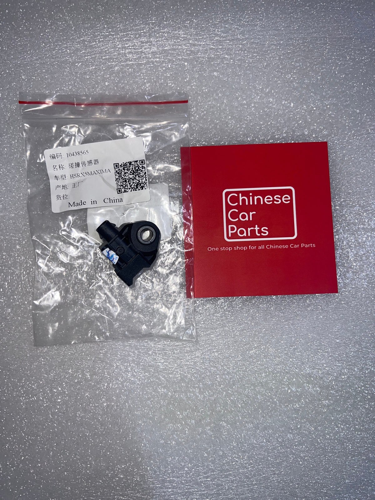 MG 3 air bag sensor