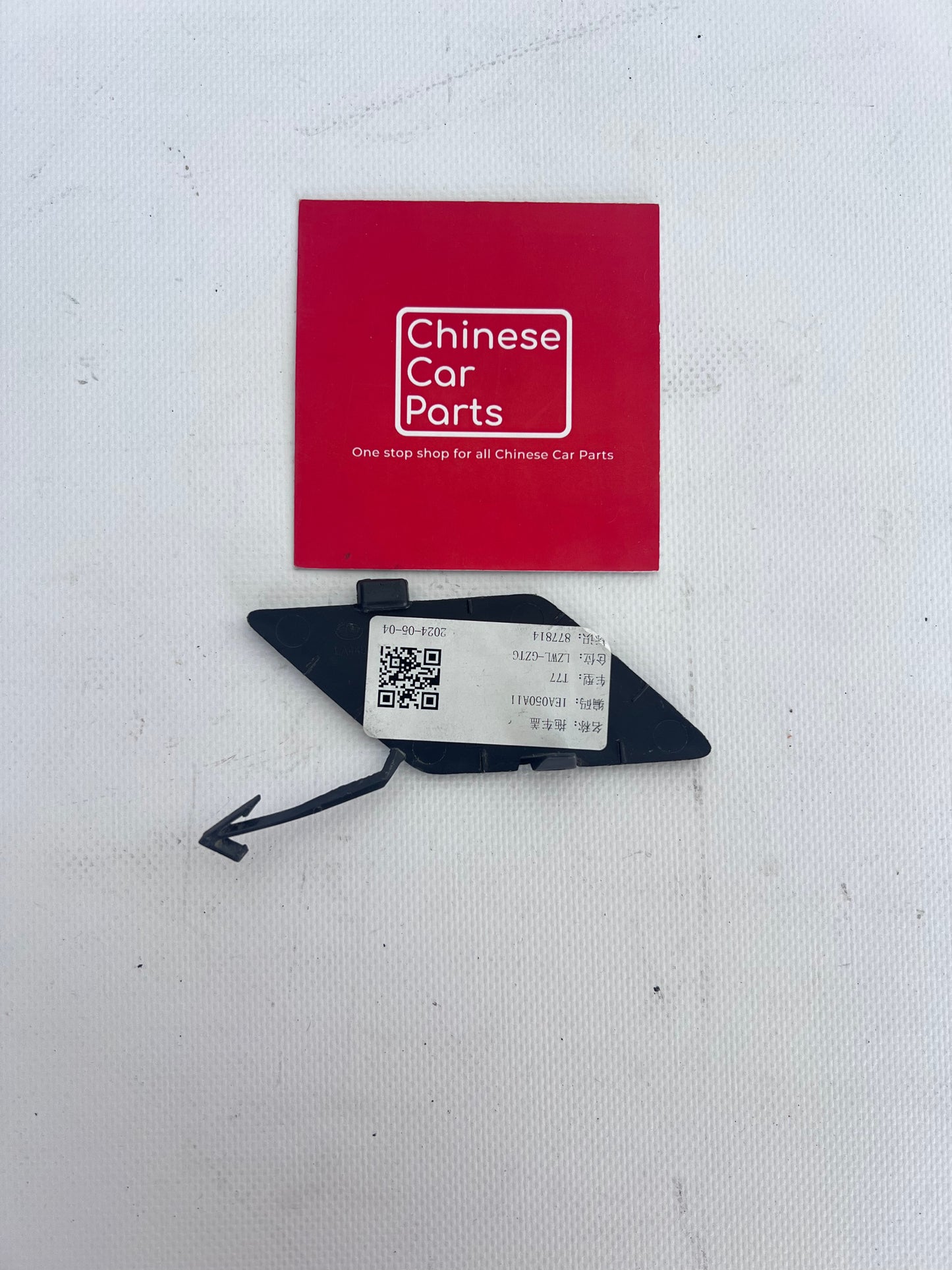 Bestune T77 Trailer hook cover front