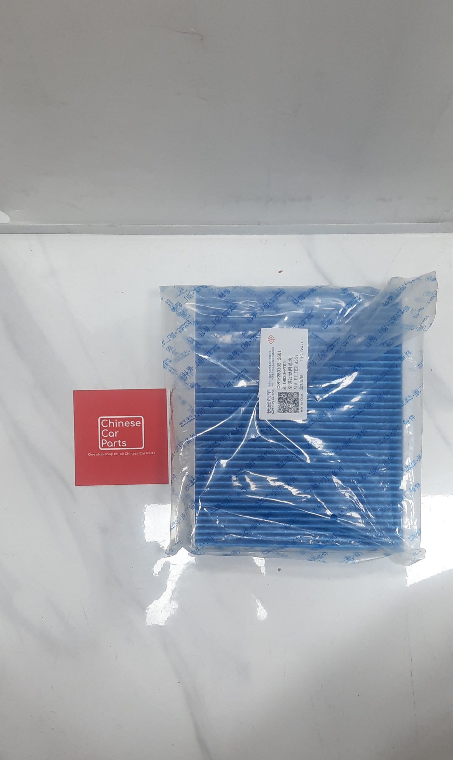 AC FILTER EADO PLUS