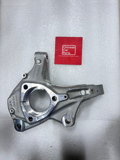 MG 3 knuckle Arm / Hub Arm Right
