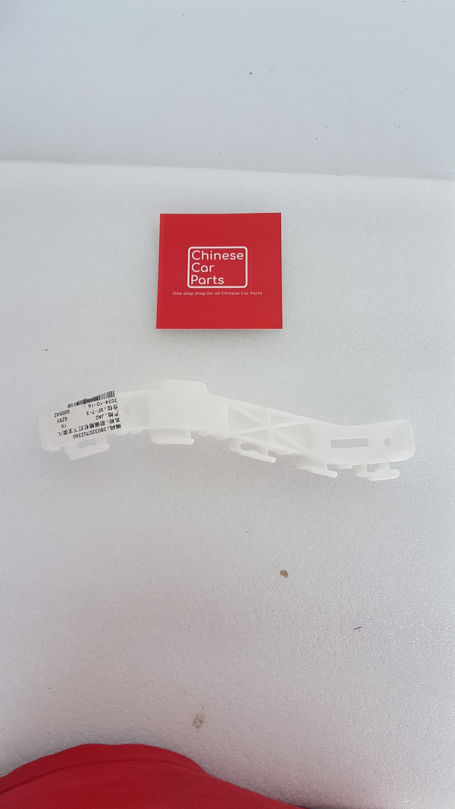 JAC S3 Front Bumper Braket Right