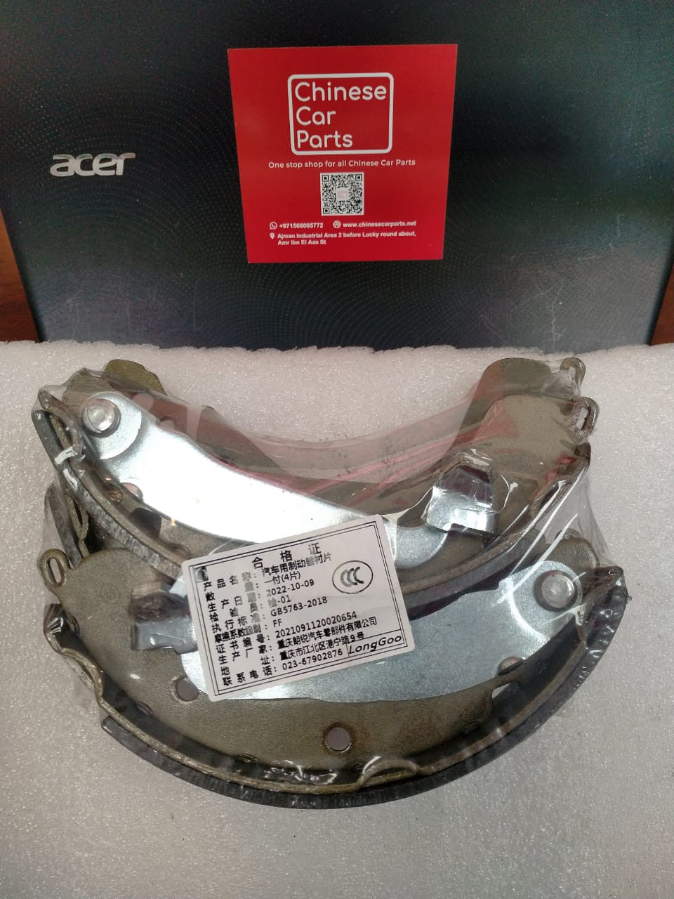 Changan Alsvin Rear Brake pad